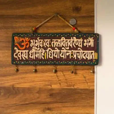 Gayatri Mantra Plaque