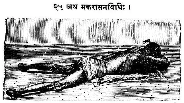 The Yogasopana Purvacatuska, a yoga text from 1905, offered illustrations of various poses including Crocodile Pose or Makarasana